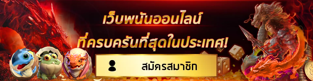 xlot888